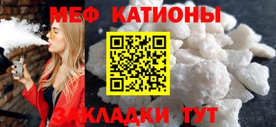 меф Бугуруслан