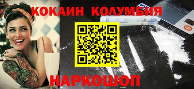 каннабис Бузулук