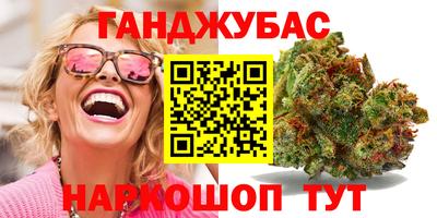 меф Бугуруслан