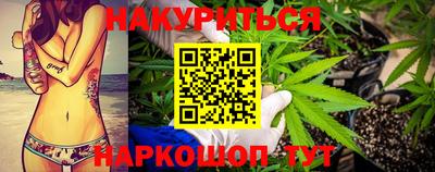 каннабис Бузулук