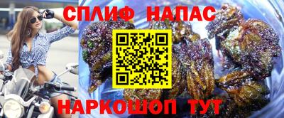 каннабис Бузулук