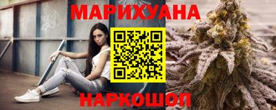 каннабис Бузулук