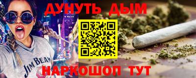 каннабис Бузулук