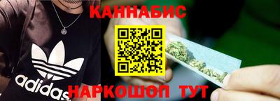 каннабис Бузулук