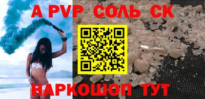 каннабис Бузулук