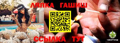 меф Бугуруслан