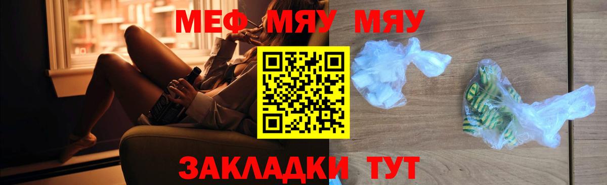 Меф VHQ  Меф  ОМГ ОМГ ССЫЛКА  МЕФ кристаллы  Меф  Вход с VPN  Чапаевск 