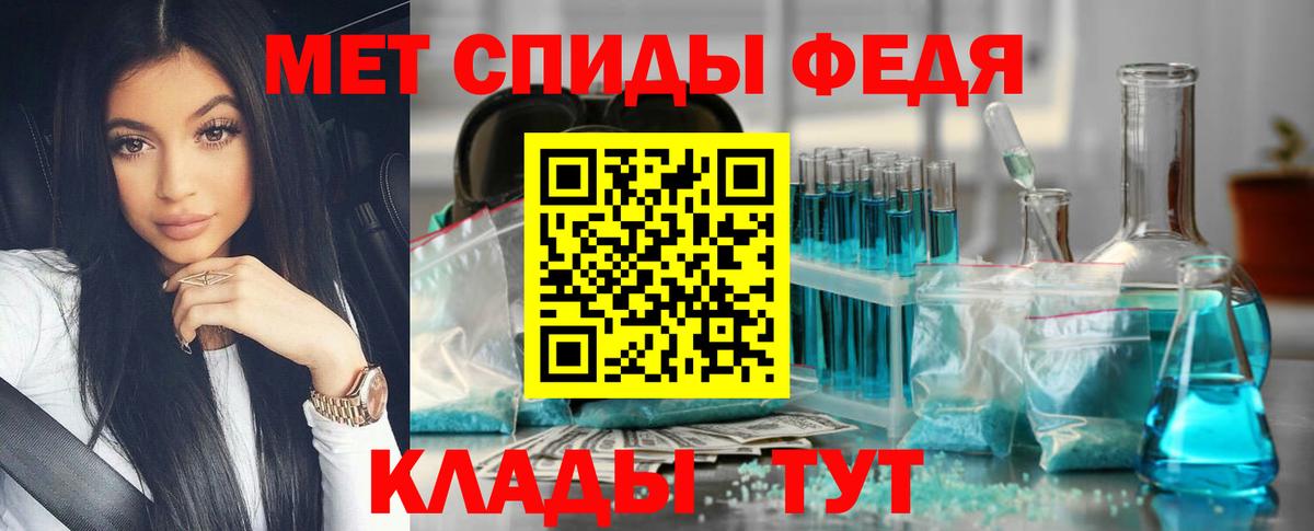 Первитин винт  Первитин винт  Чапаевск  Вход с VPN 