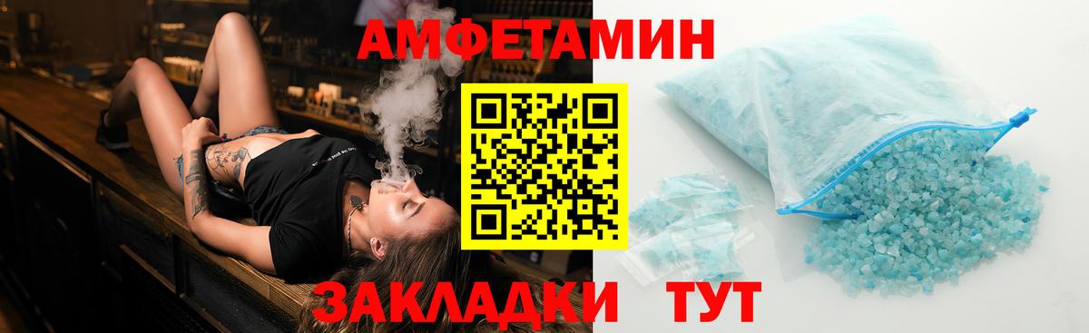 Первитин мет Чапаевск