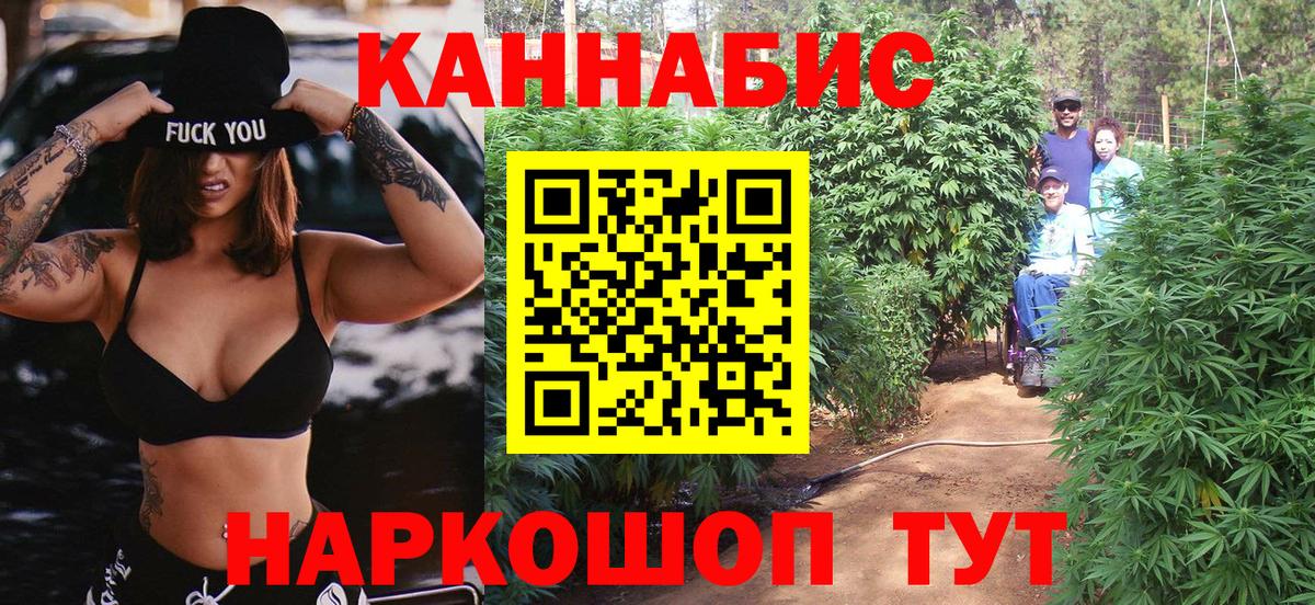 Бошки Шишки MAZAR  Конопля OG Kush  Вход с VPN  Марихуана индика  Чапаевск 
