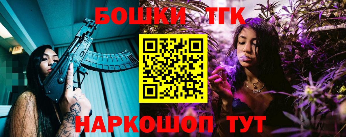 Конопля AK-47 Чапаевск